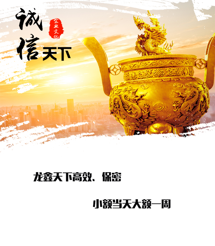 永发镇要债公司